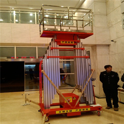 液壓升降機(jī)-鋁合金式 液壓升降機(jī)-鋁合金式