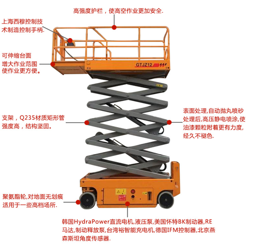 液壓升降平臺(tái) 液壓升降平臺(tái)